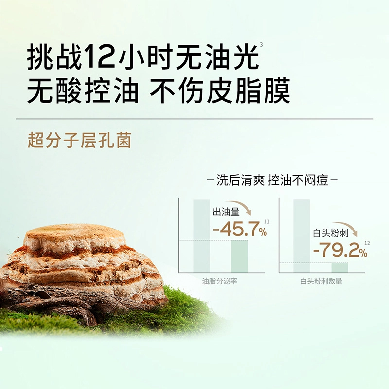 120ml*2