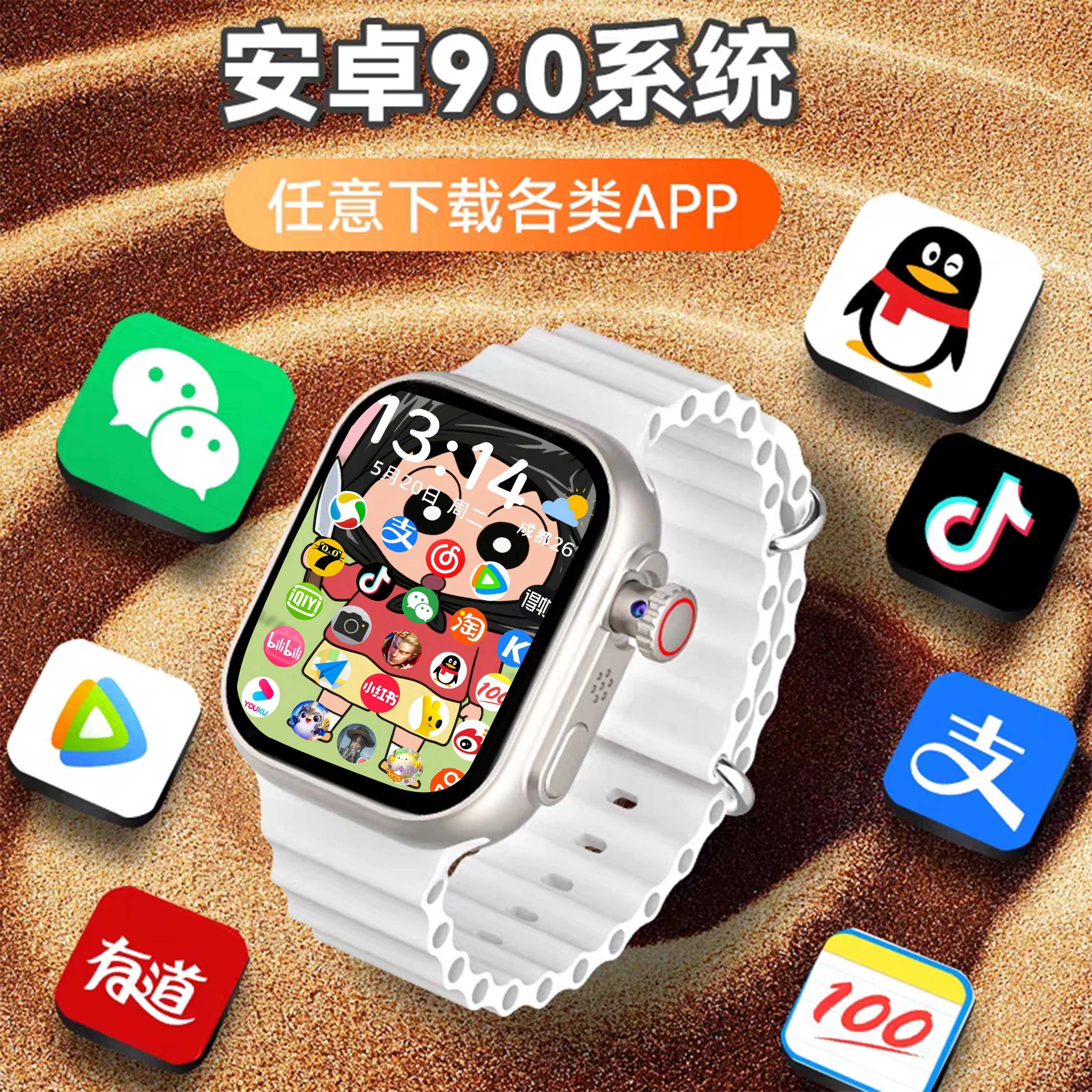 imobile app NFC