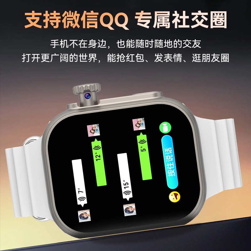 imobile app NFC