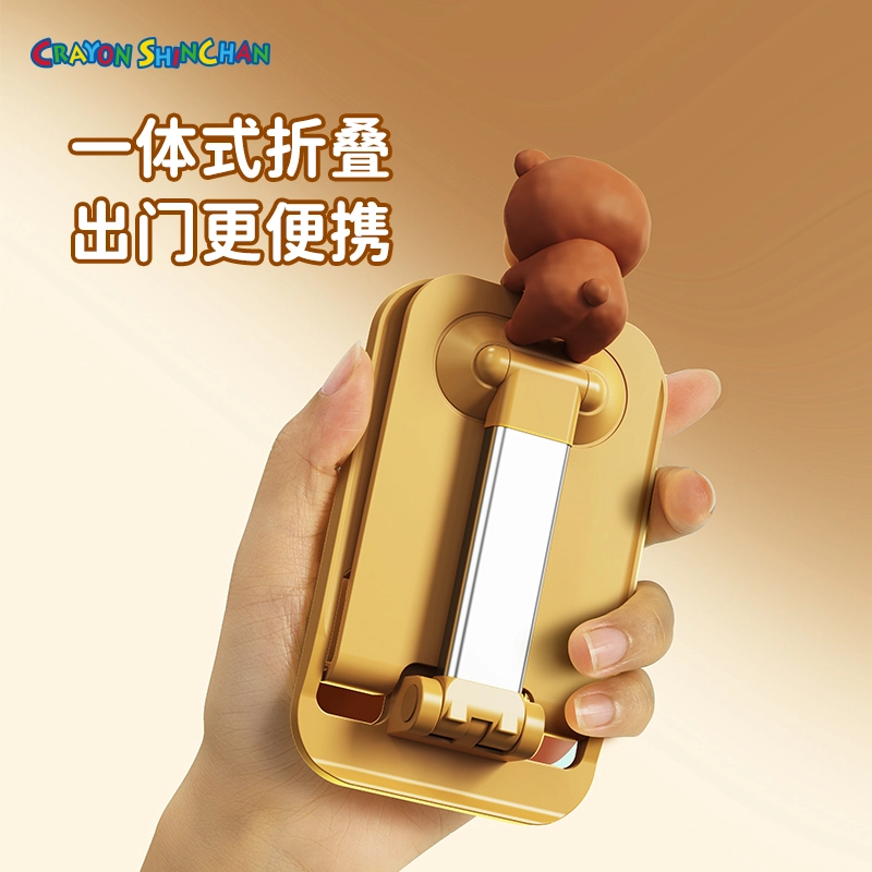 imobile x ROCK IP