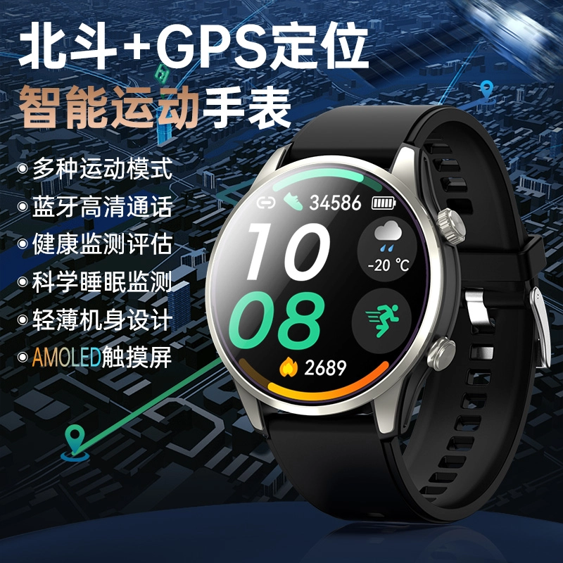 imobile - GPS