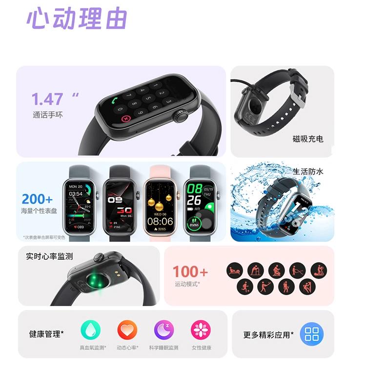 imobile -