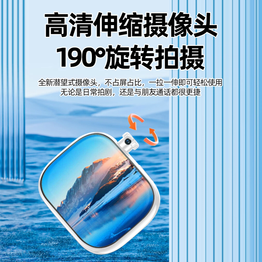 imobile app NFC