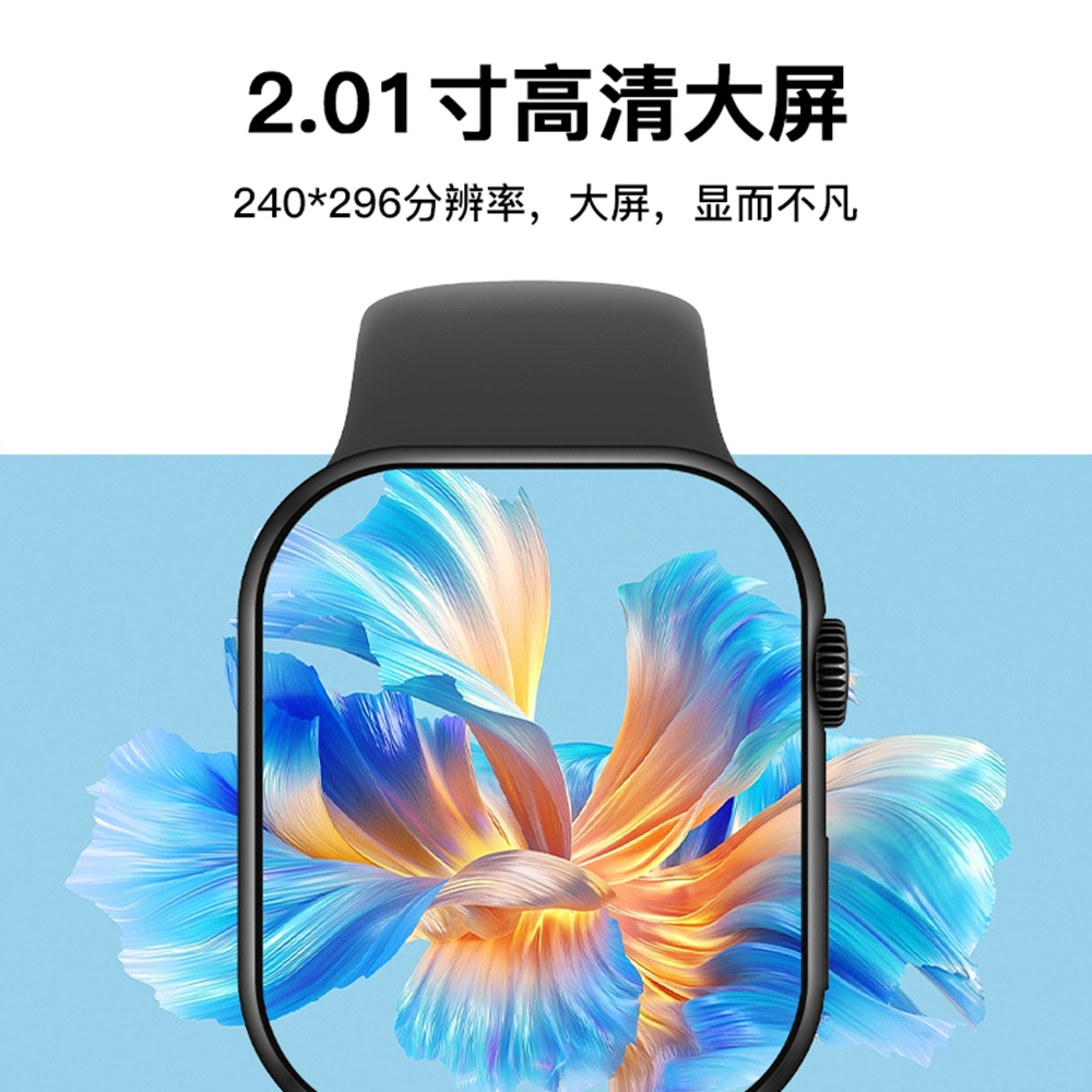 imobile -