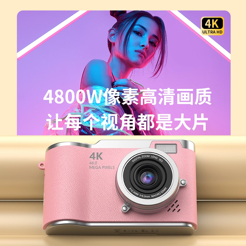 imobile CCD 4800 4K