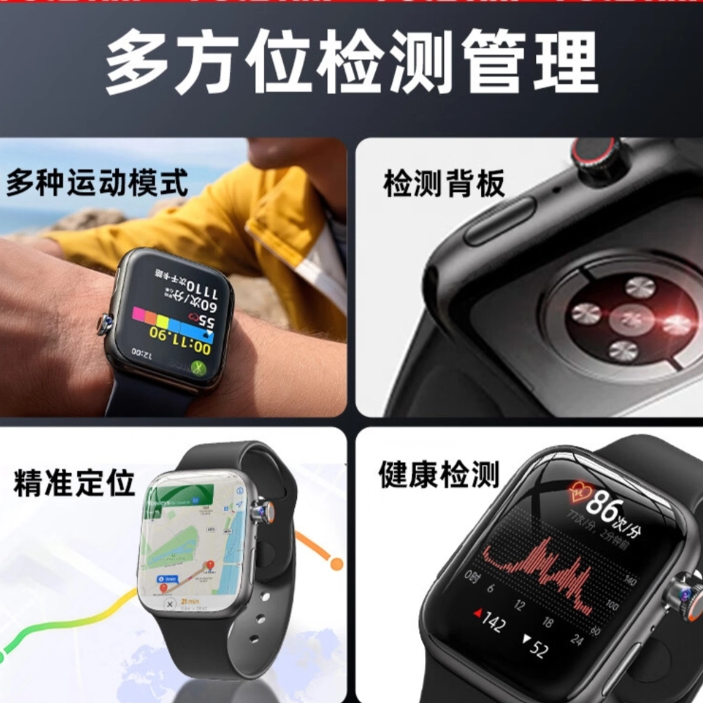 imobile app NFC