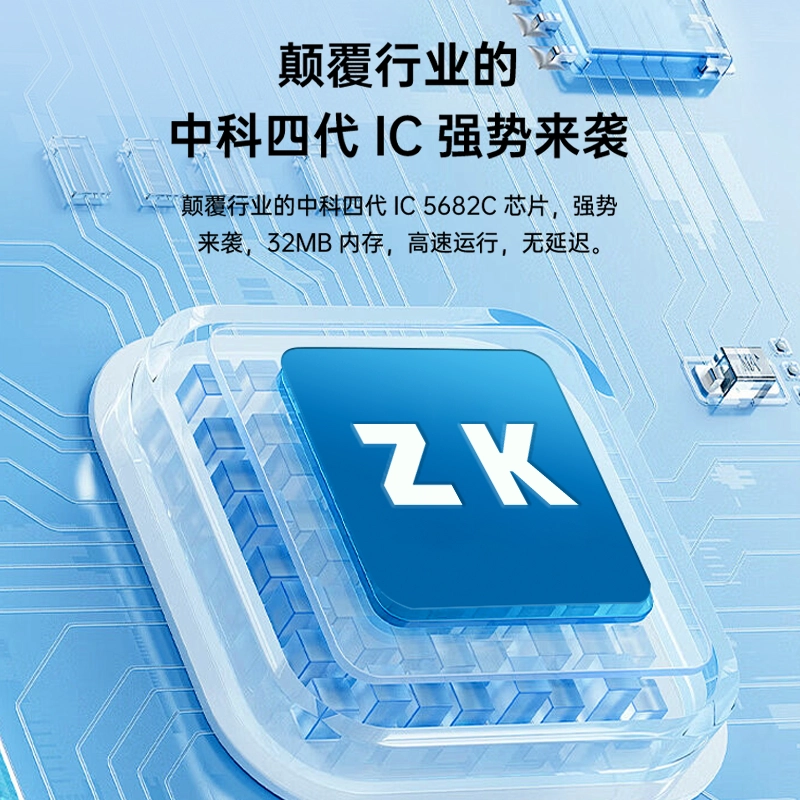 imobile -