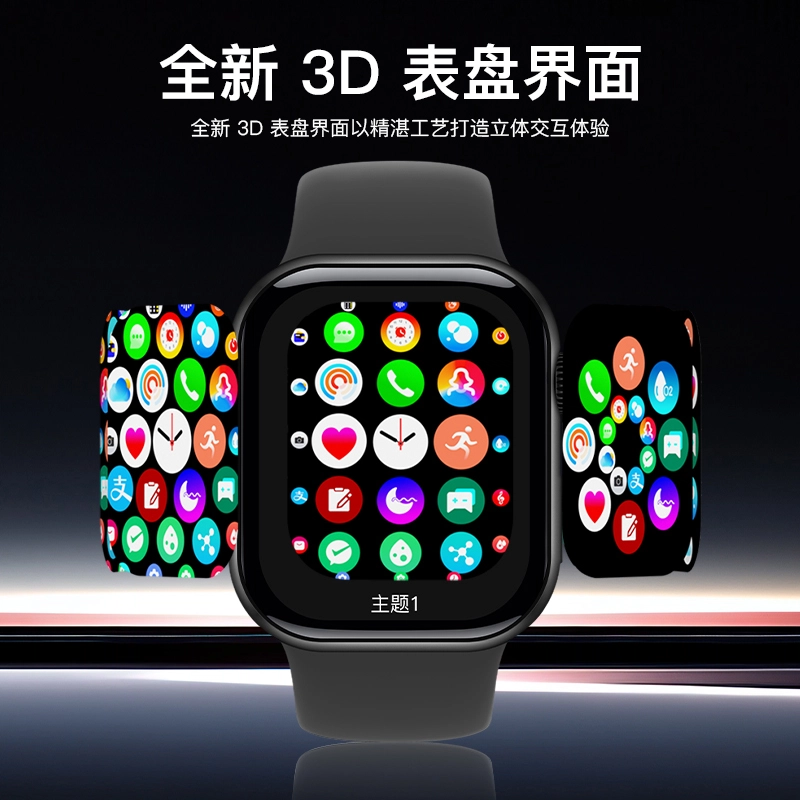 imobile -