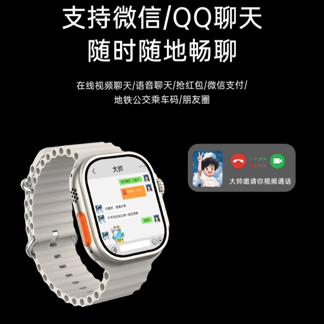 imobile app 5GNFC