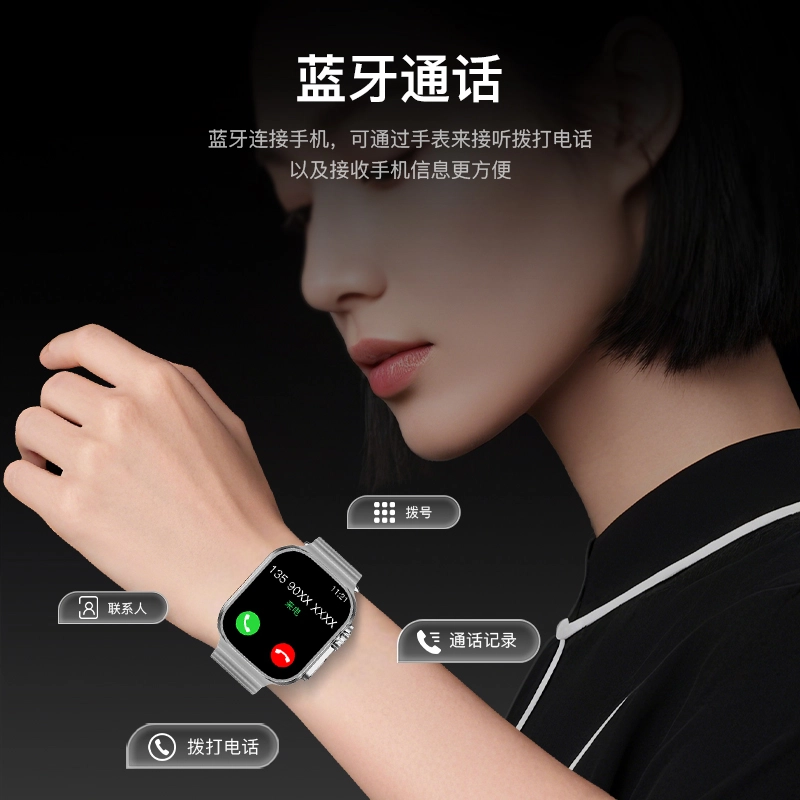 imobile - GPS