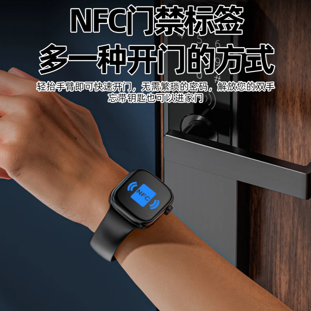 imobile app NFC
