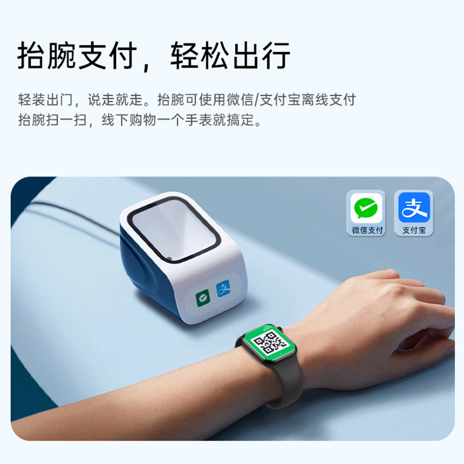 imobile - NFC