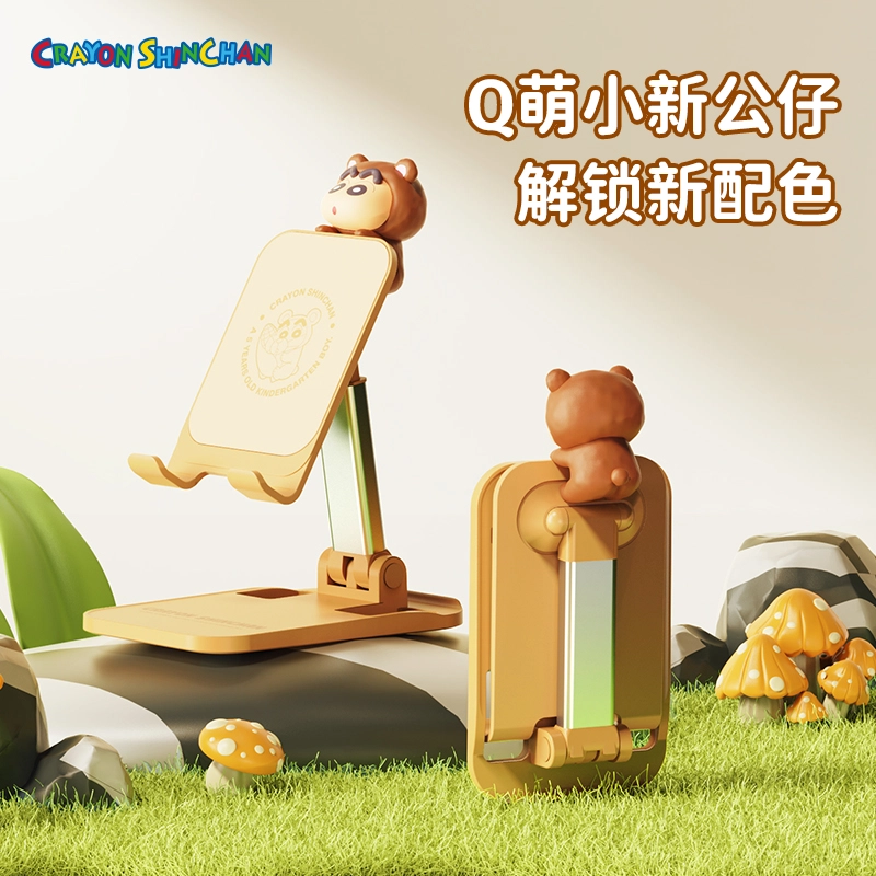 imobile x ROCK IP