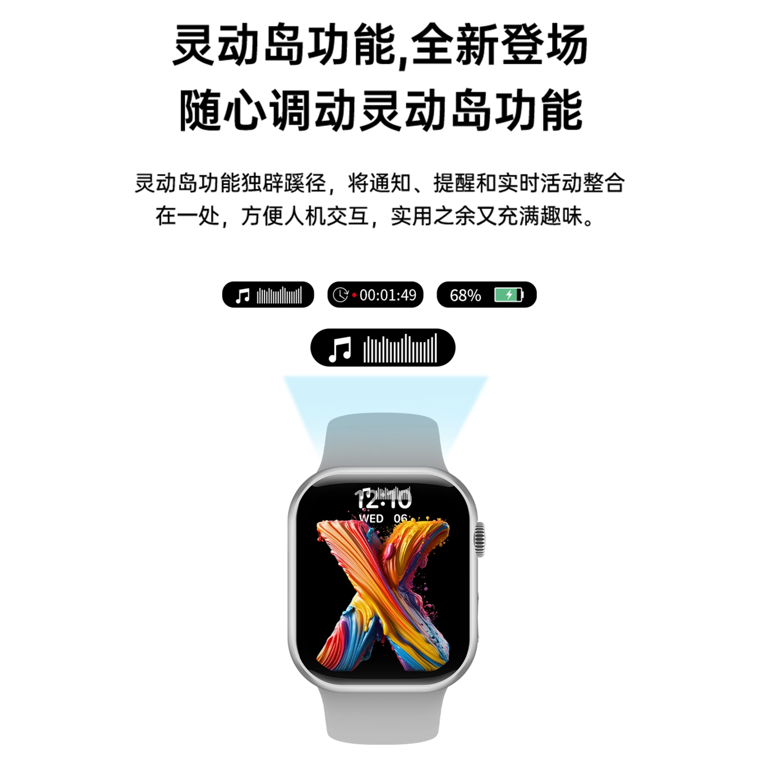 imobile -