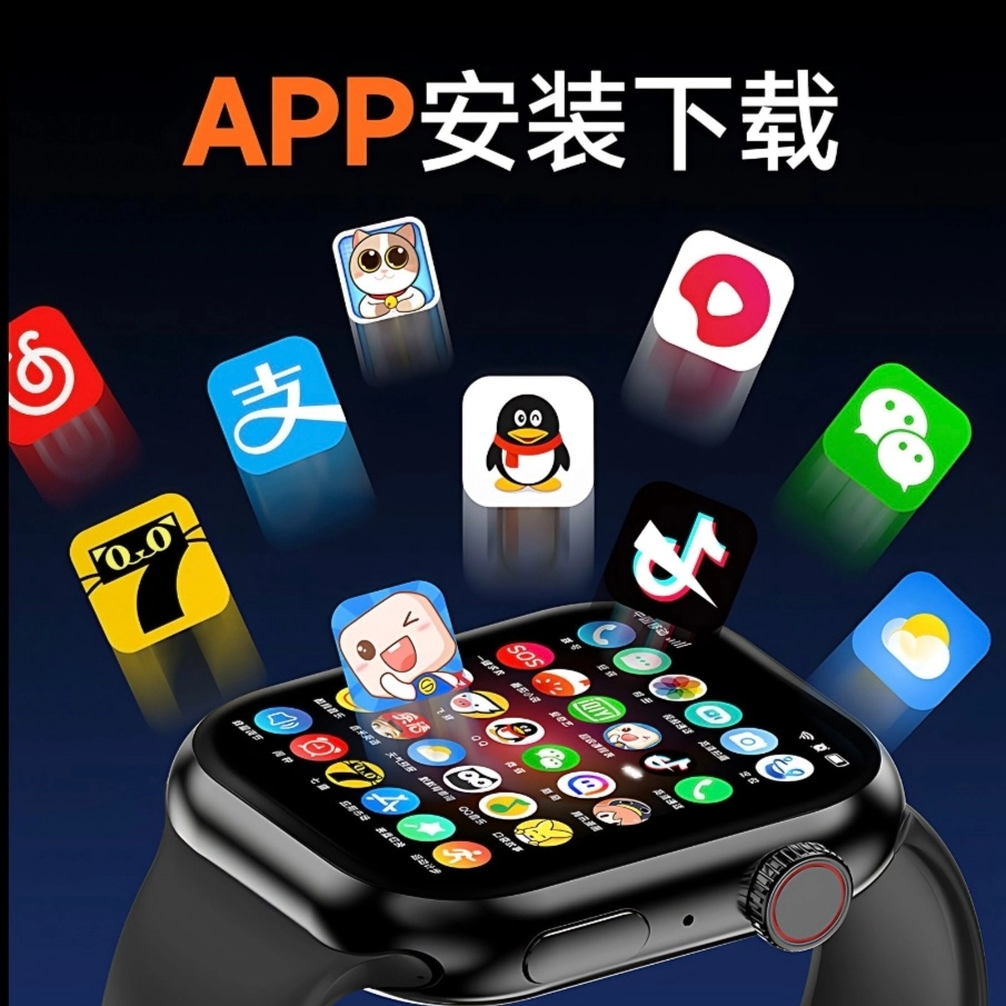 imobile app NFC