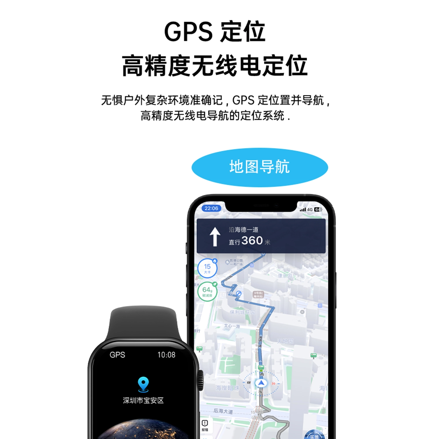 imobile -