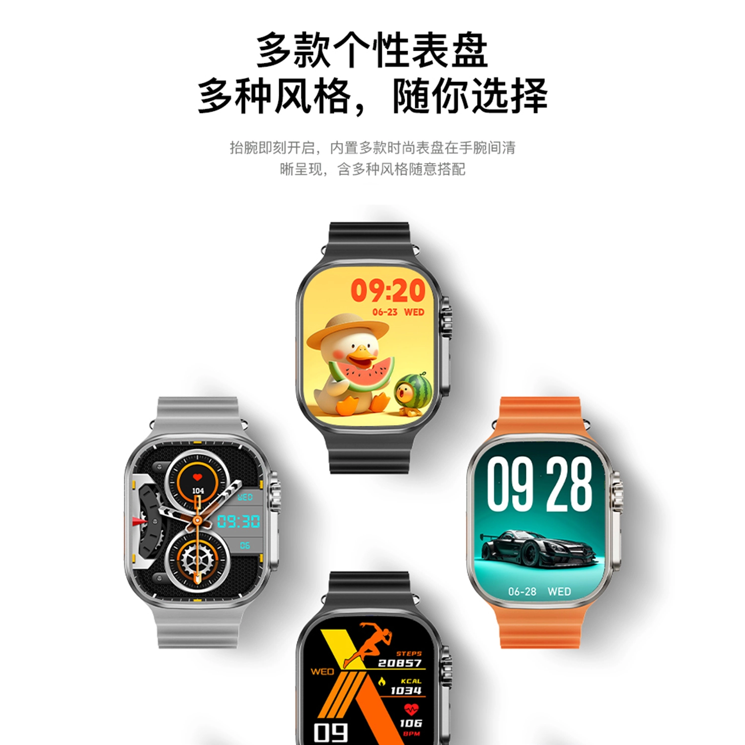 imobile - GPS