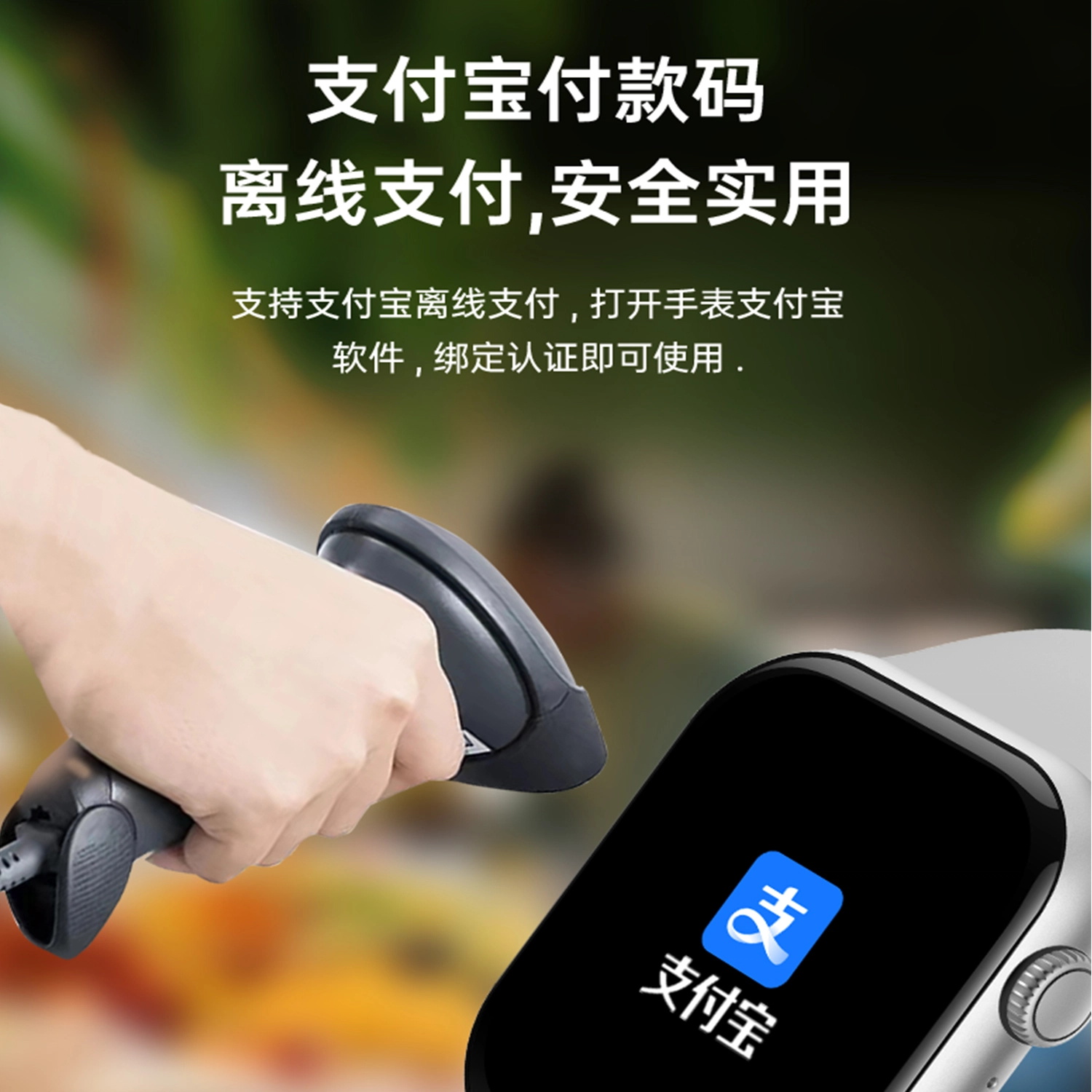 imobile -
