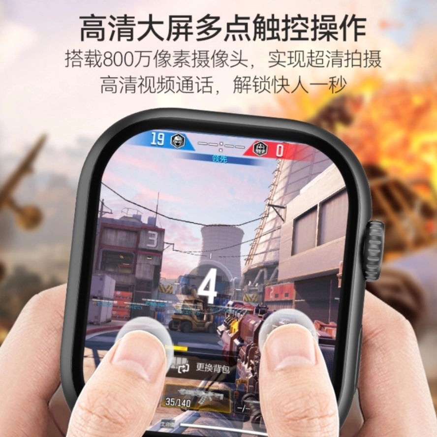 imobile app NFC