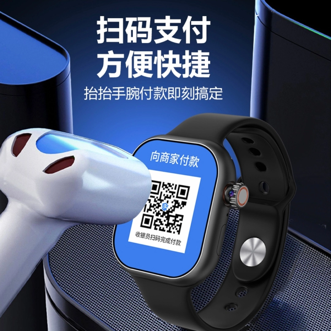 imobile app NFC
