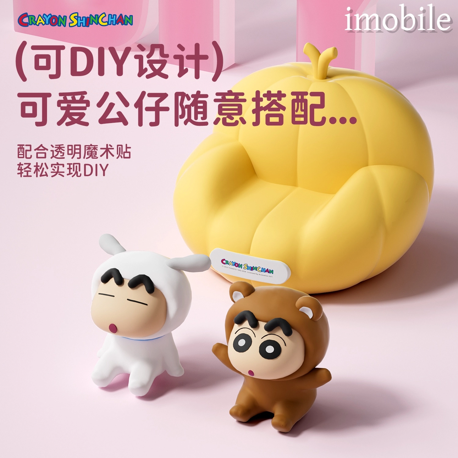 imobile IP
