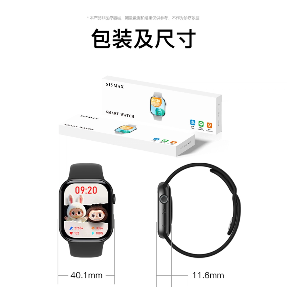 imobile -