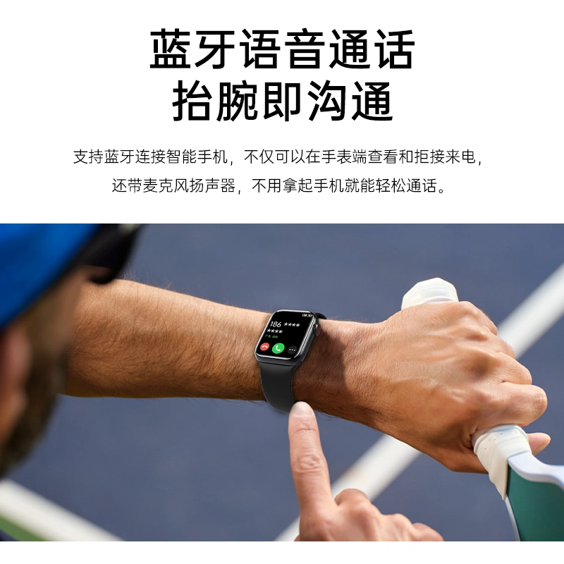 imobile - NFC
