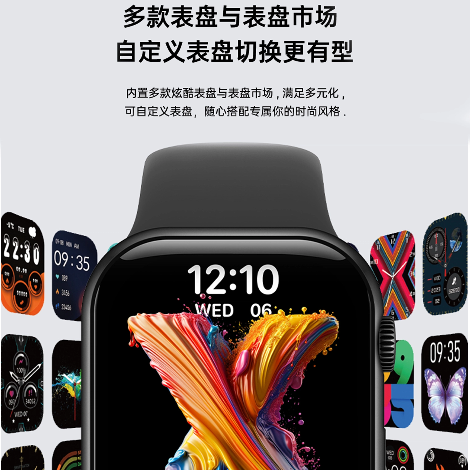 imobile -
