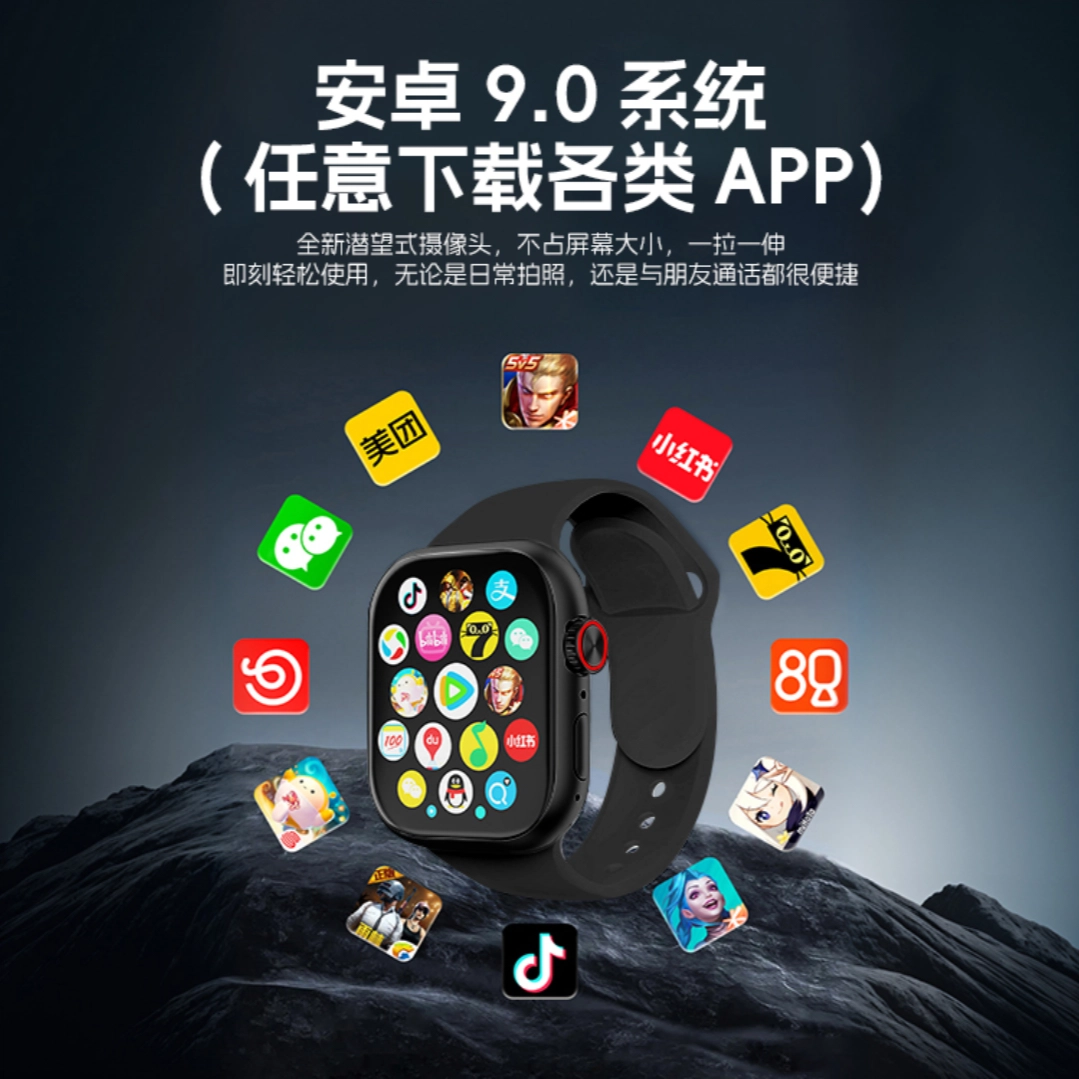 imobile app NFC