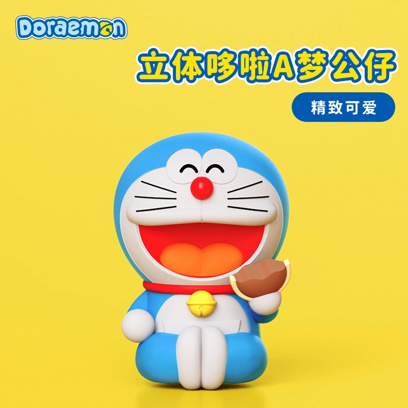 imobile x ROCK A IP