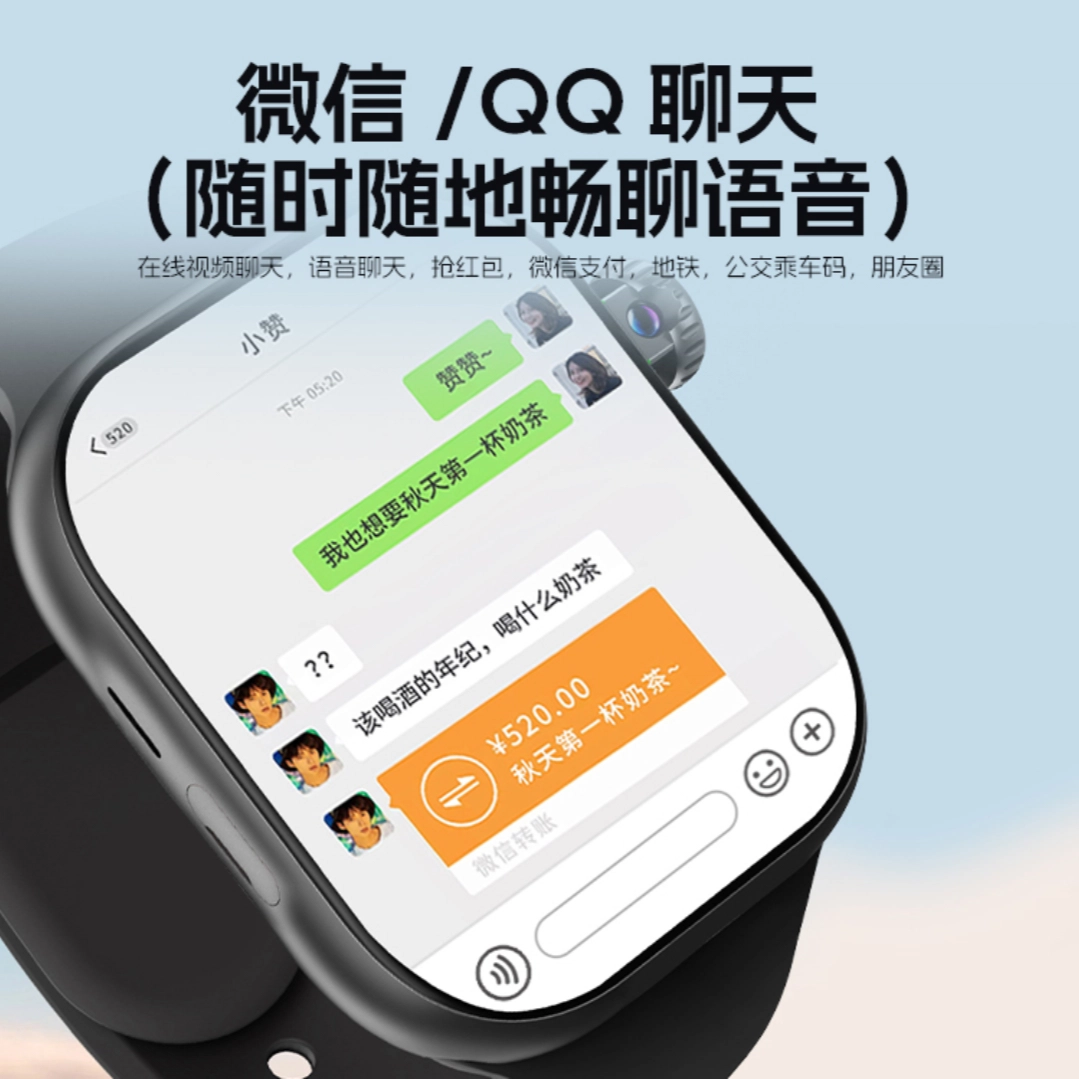 imobile app NFC