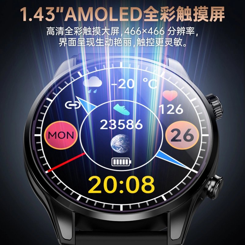 imobile - GPS