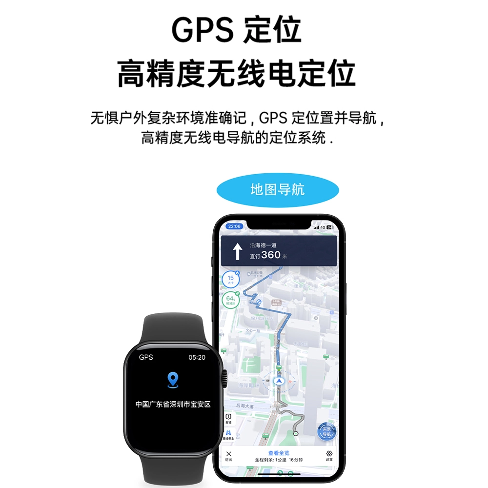 imobile -