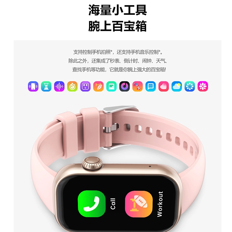 imobile -