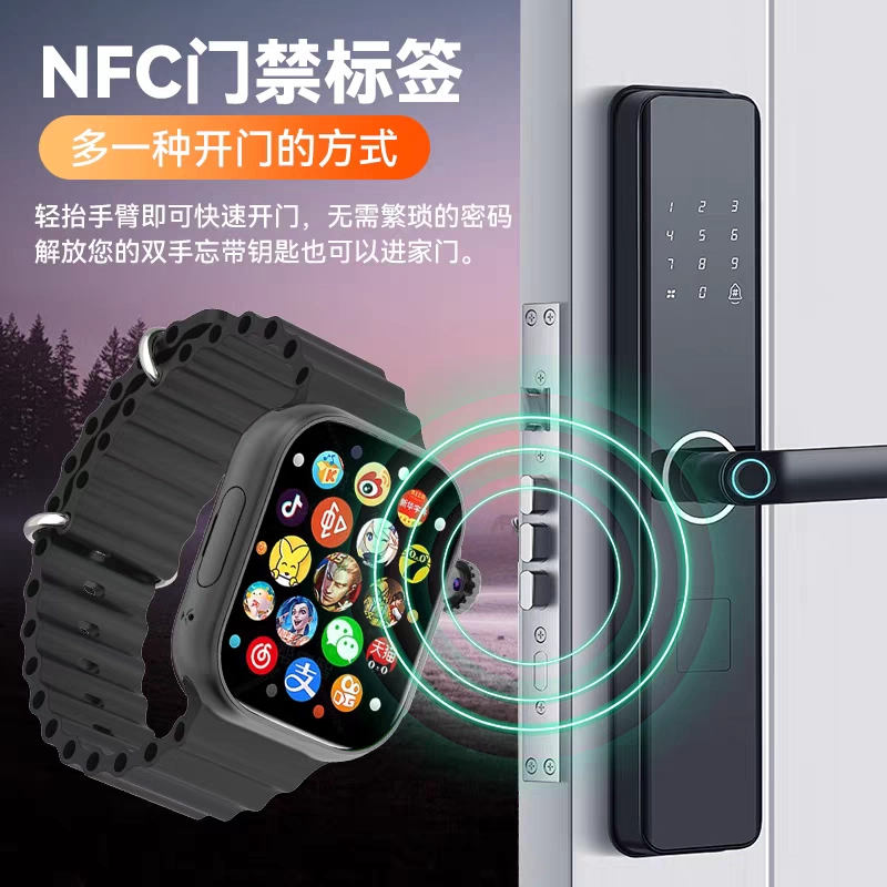 imobile app NFC