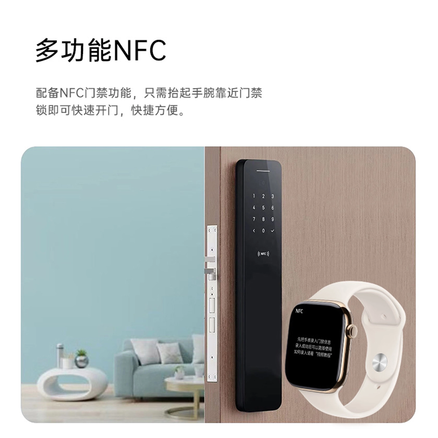 imobile - NFC