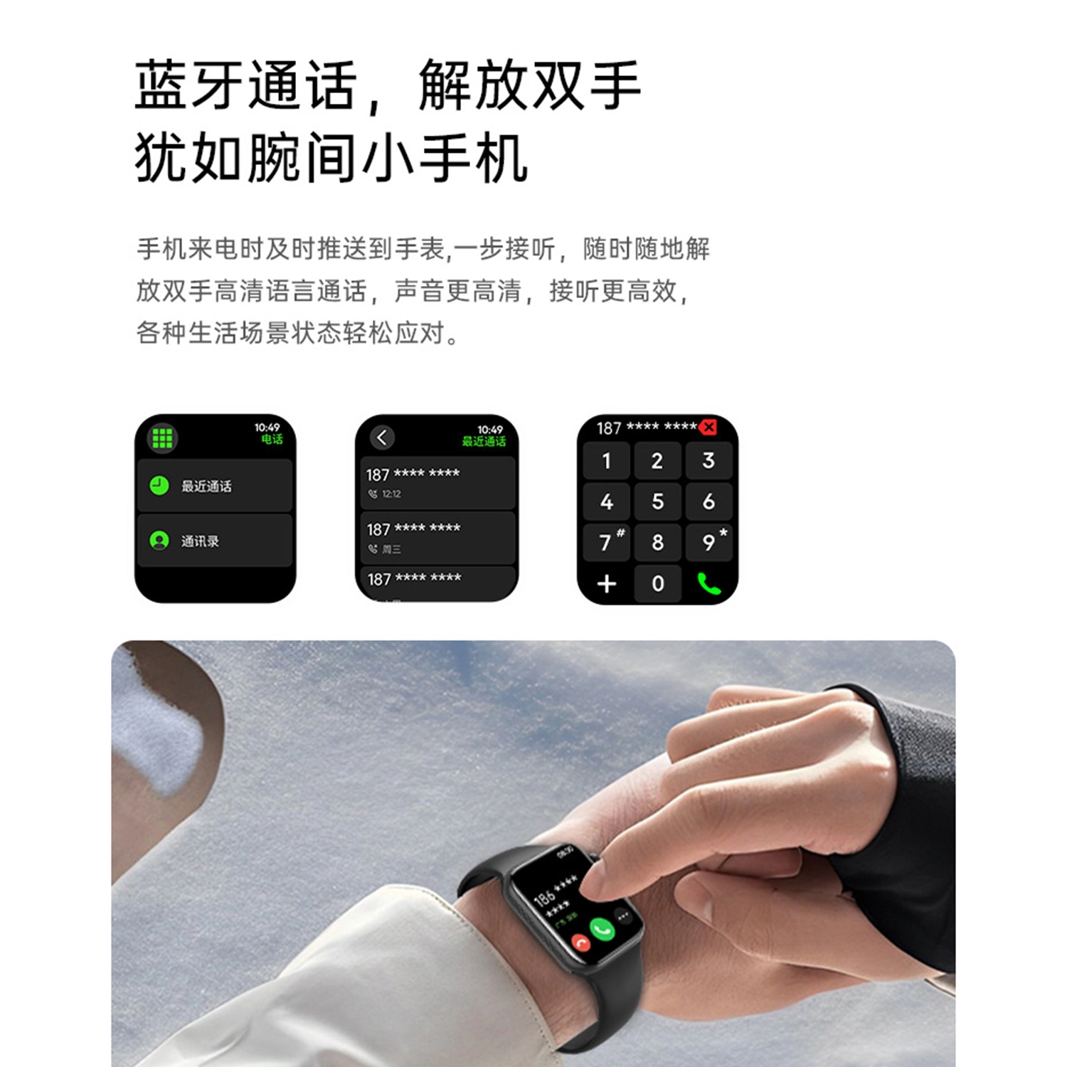imobile - NFC