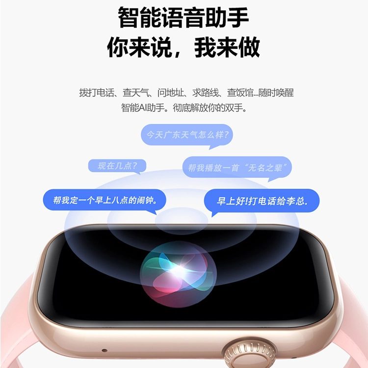 imobile -