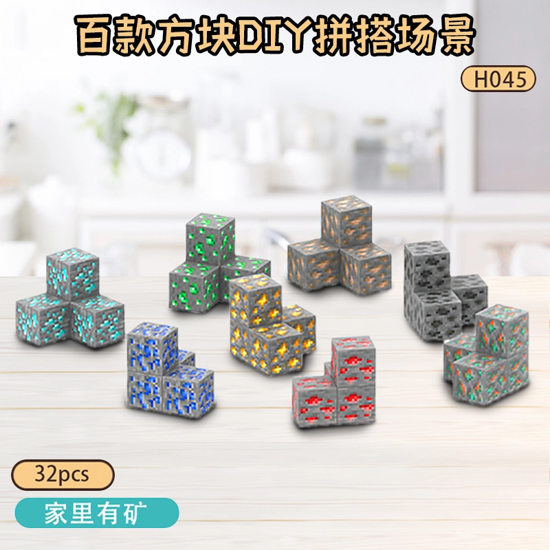 watchmen MC 76pcs 2 WT053