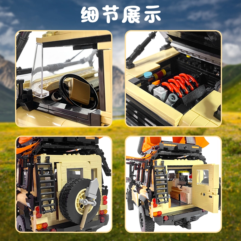 watchmen 2766pcs WT2001