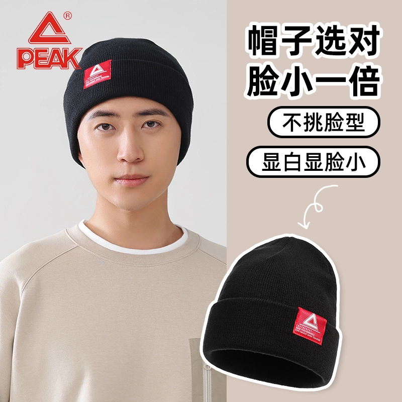匹克 经典版型炒鸡显脸小触屏针织帽套装户外运动跑步骑行旅行 腈纶 绒线帽 男女同款情侣款