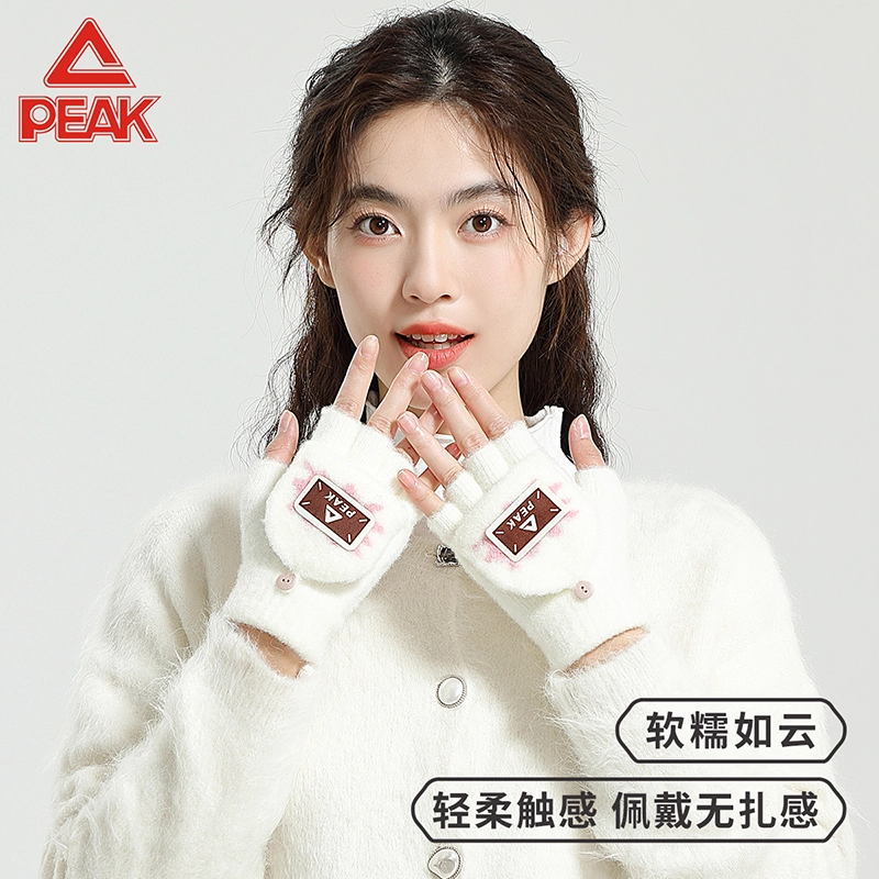 PEAK