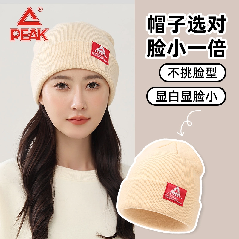 匹克 经典版型炒鸡显脸小触屏针织帽套装户外运动跑步骑行旅行 腈纶 绒线帽 男女同款情侣款