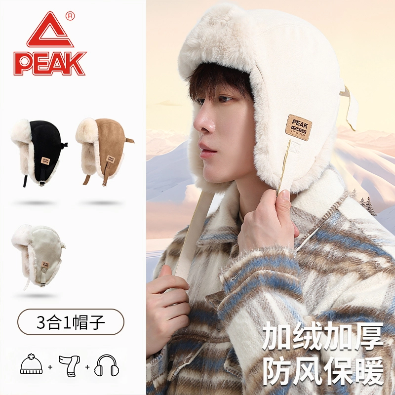 PEAK