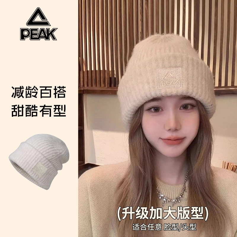 PEAK