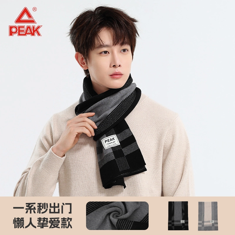 匹克 优雅百搭流苏防风防寒保暖可触屏套装 聚酯纤维 绒线手套 男女同款情侣款