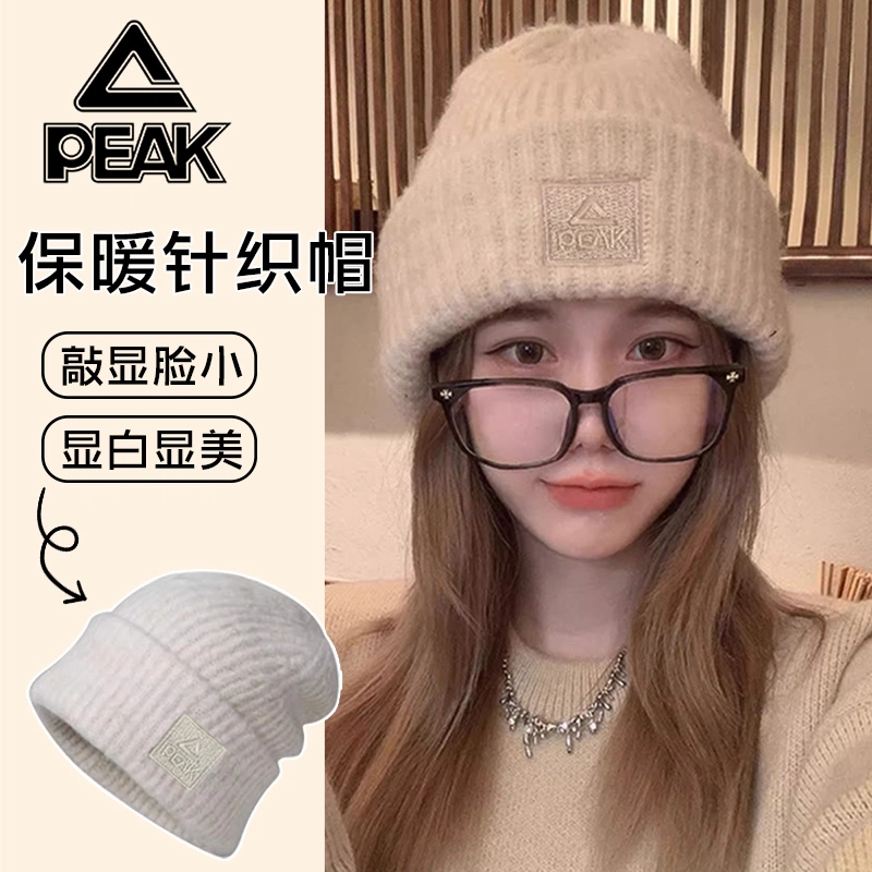 PEAK