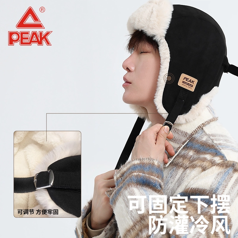 PEAK