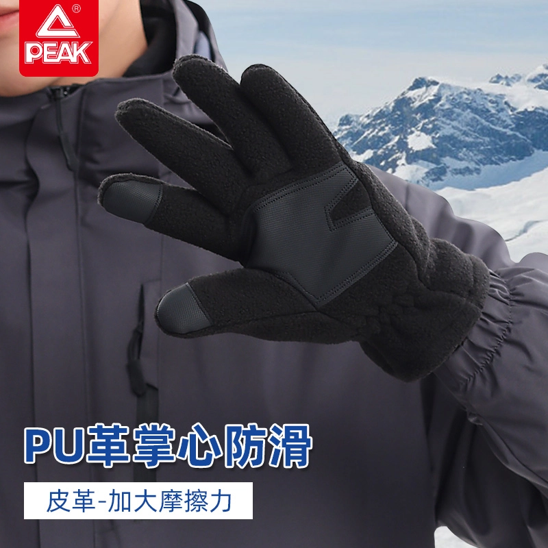 PEAK
