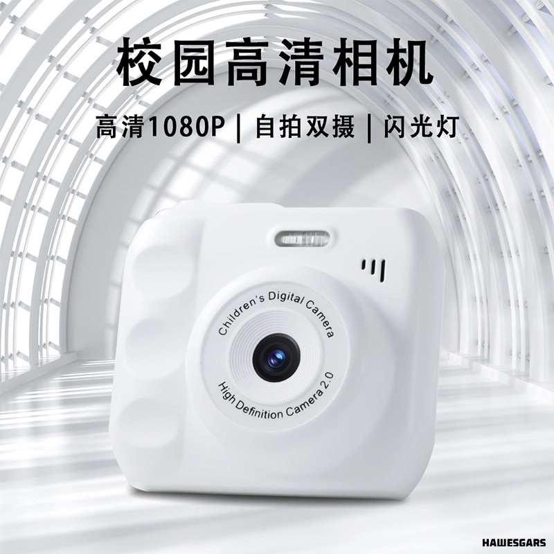 HAWESGARS H1 4800W1080pCCDvlog